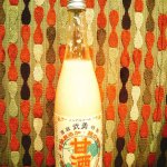 緑川 純米吟醸 （緑川酒造） Midorikawa Junmai Ginjo (Midorikawa Brewery)